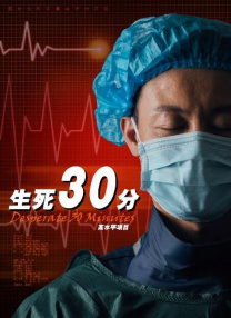 幻影之舞